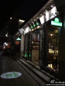 7443aefajw1emm9w91jncj20xc18gwop